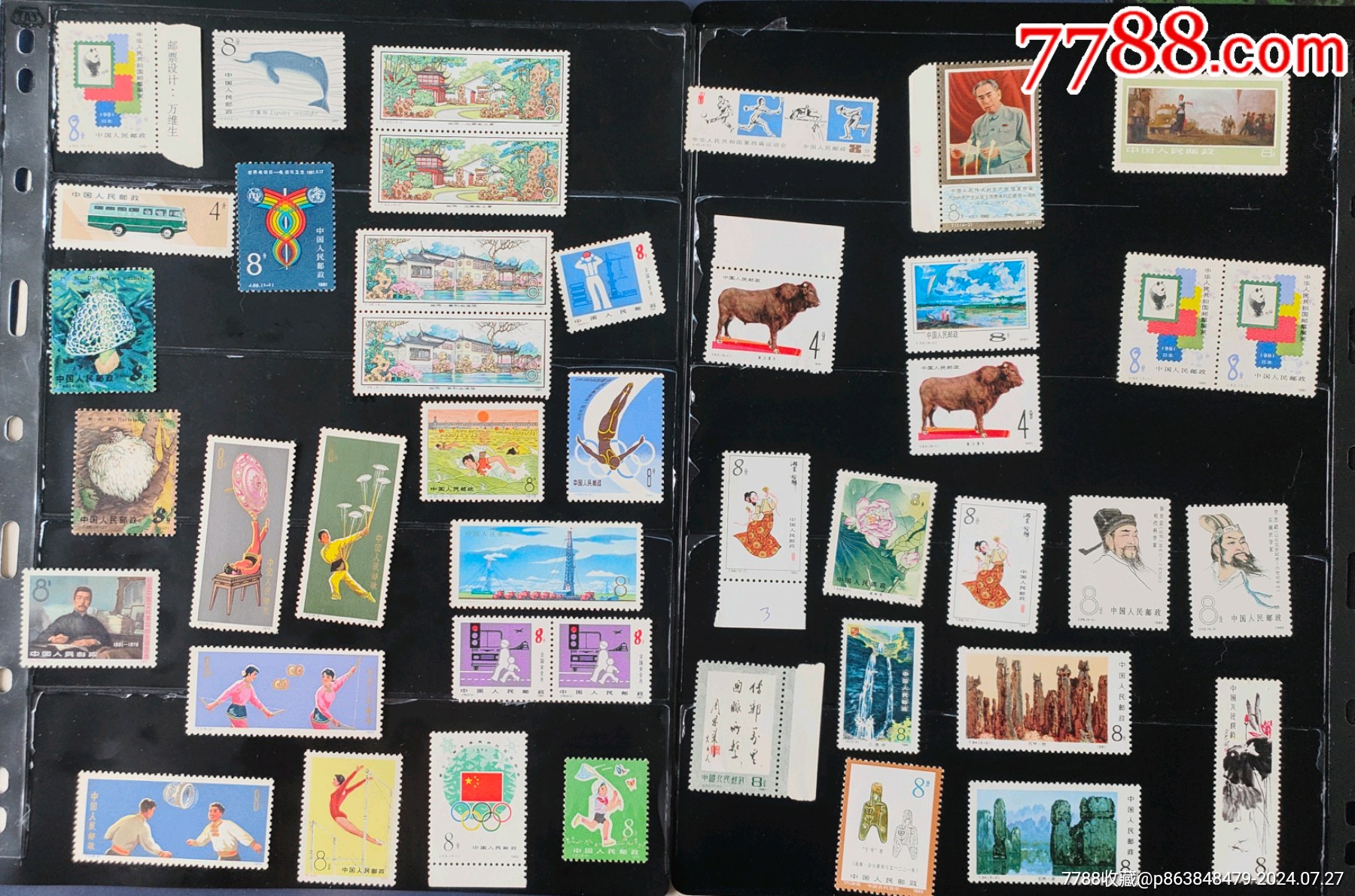 43枚jt早期新(散)票合拍-价格:161元-au38512205-新中国邮票 -加价