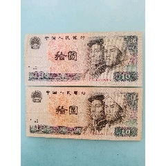 80年10元2張(au38514125)_7788收藏__收藏?zé)峋€