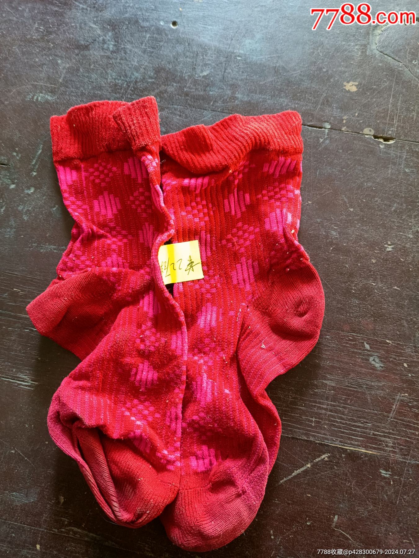 当前位置:>7788收藏__收藏热线>加价>袜子>怀旧老红尼龙袜_价格5元>