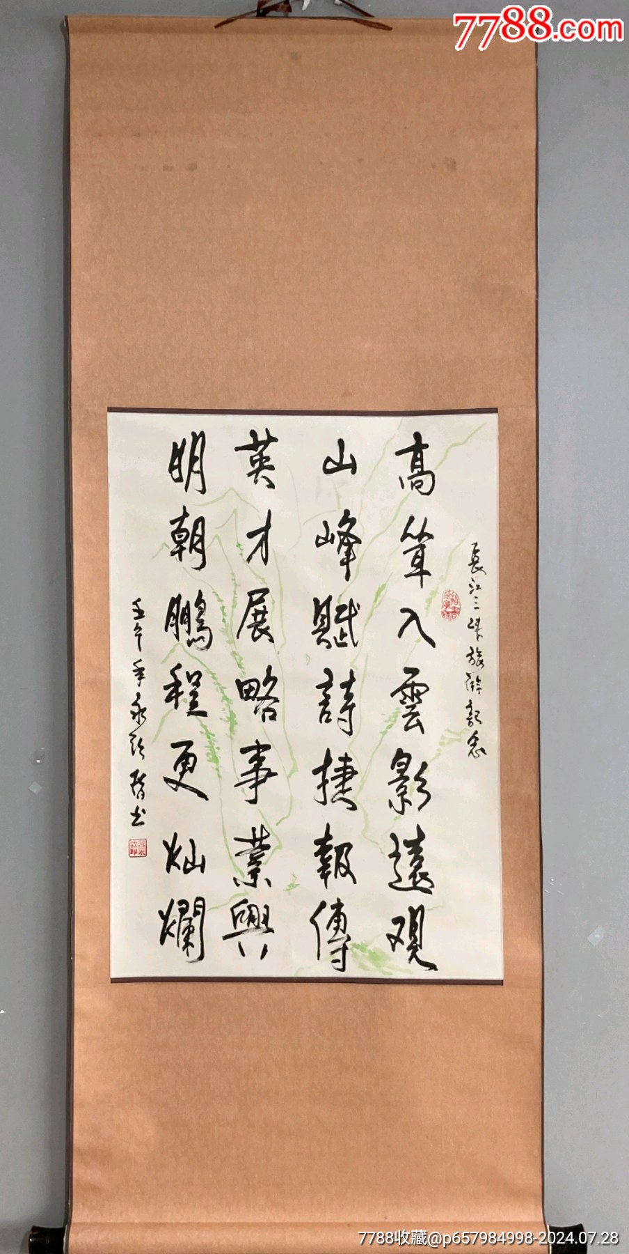 著名書畫家習(xí)永欽先生精品書法一副，手工精裱，尺寸60/42_價格88元_第1張_