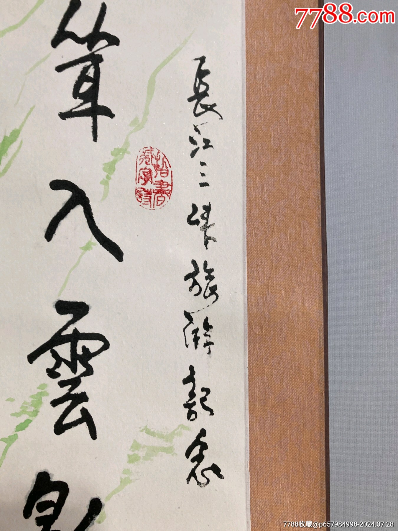 著名書畫家習(xí)永欽先生精品書法一副，手工精裱，尺寸60/42_價格88元_第5張_