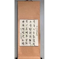 著名書畫家習(xí)永欽先生精品書法一副，手工精裱，尺寸60/42