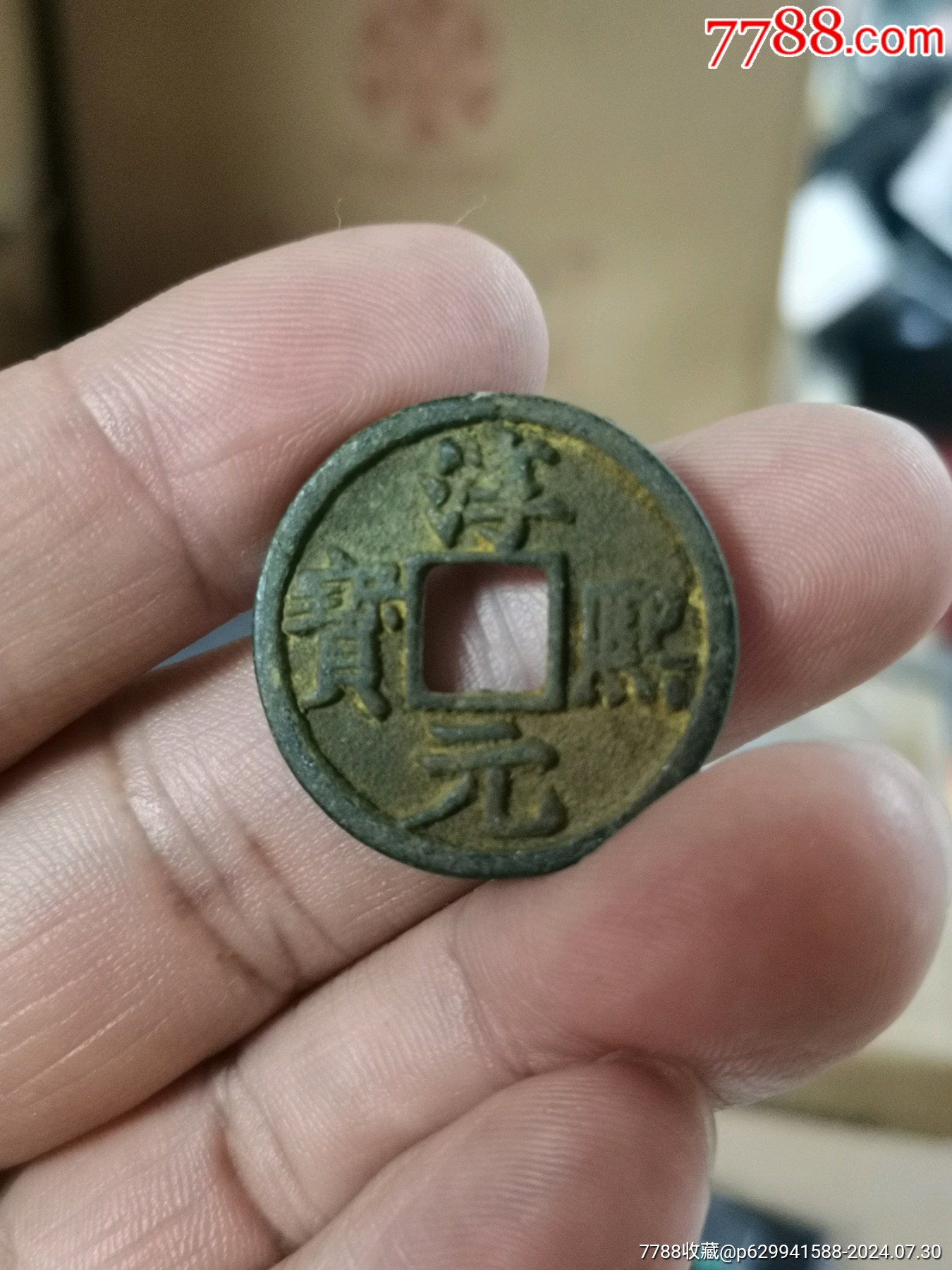 价格1元【琪权老物店】1350_1800竖版 竖屏