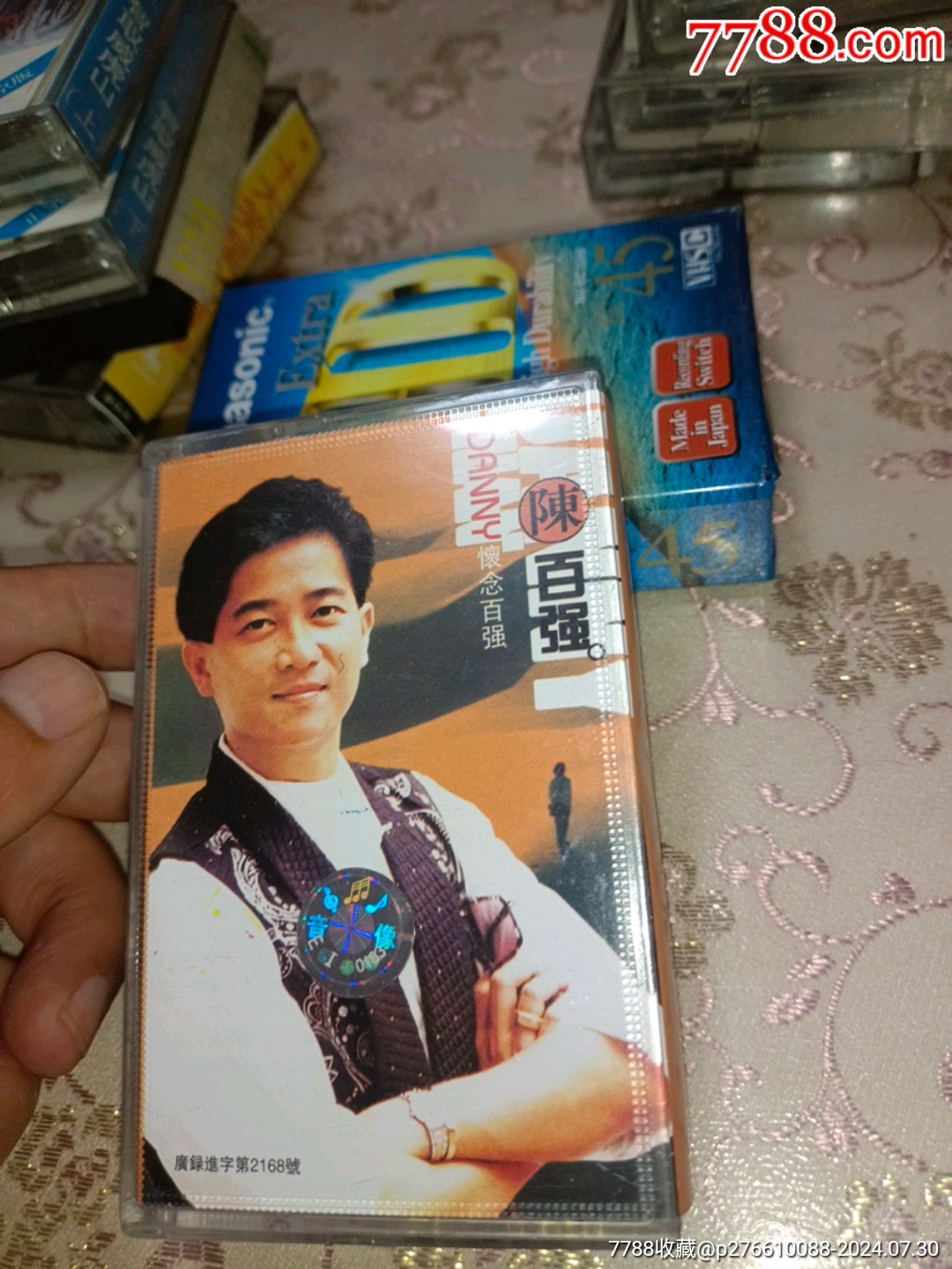 陈百强怀念百强