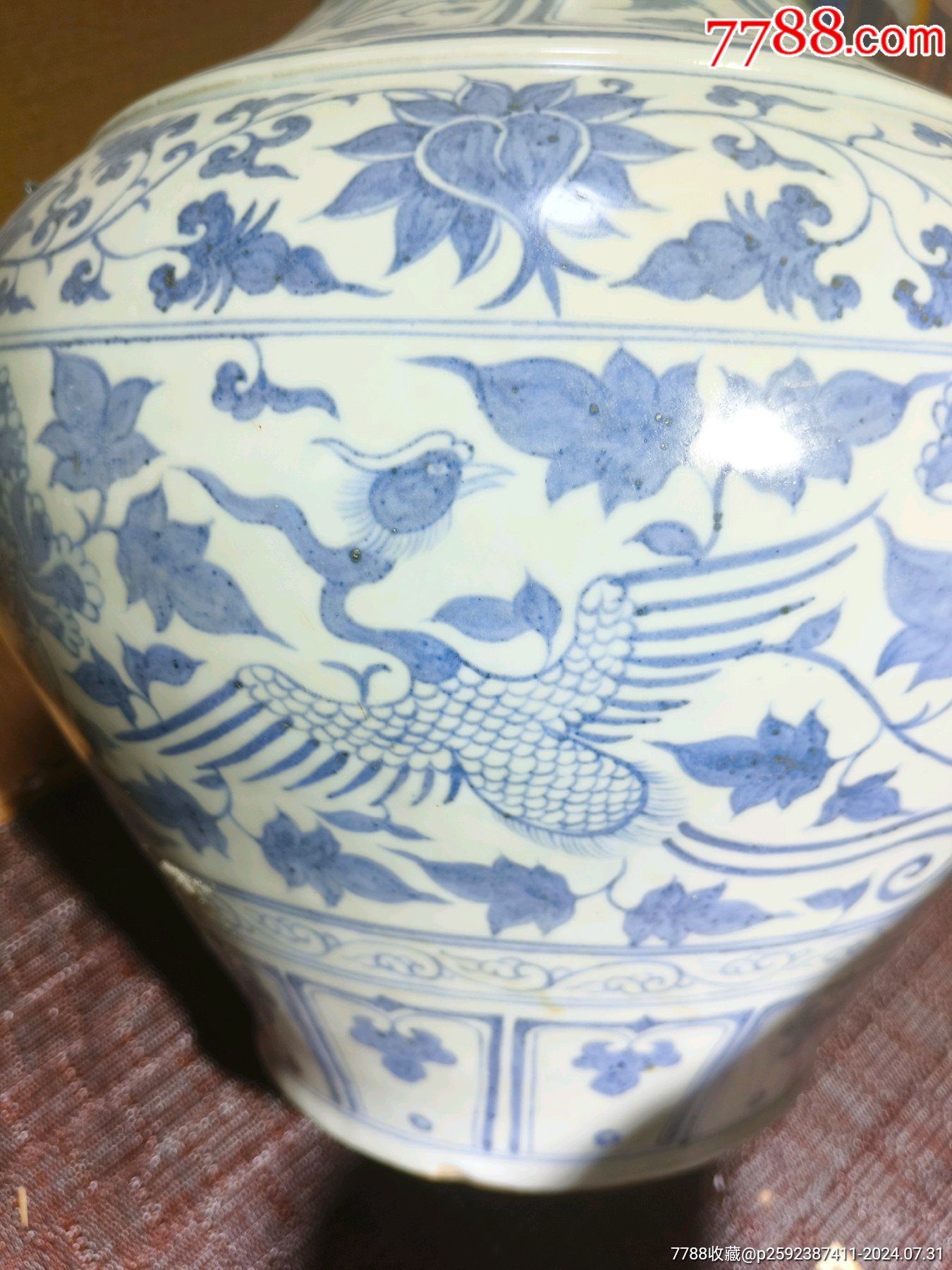 舊防折枝穿鳳纏枝蓮牡丹暗八仙獸耳尊_價格3500元【江西鄉(xiāng)巴佬】_第12張_