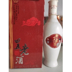 四五老酒
