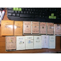 黄鹤楼1916一组(新国标)