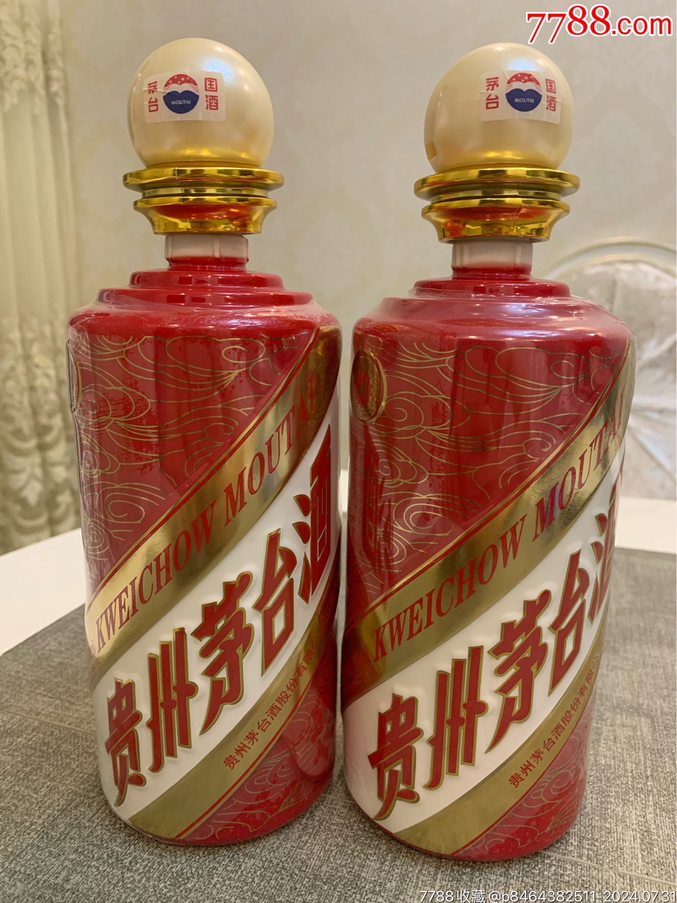茅台庆功酒瓶两个-价格:1499元-au38557058-酒瓶 -加价-7788收藏