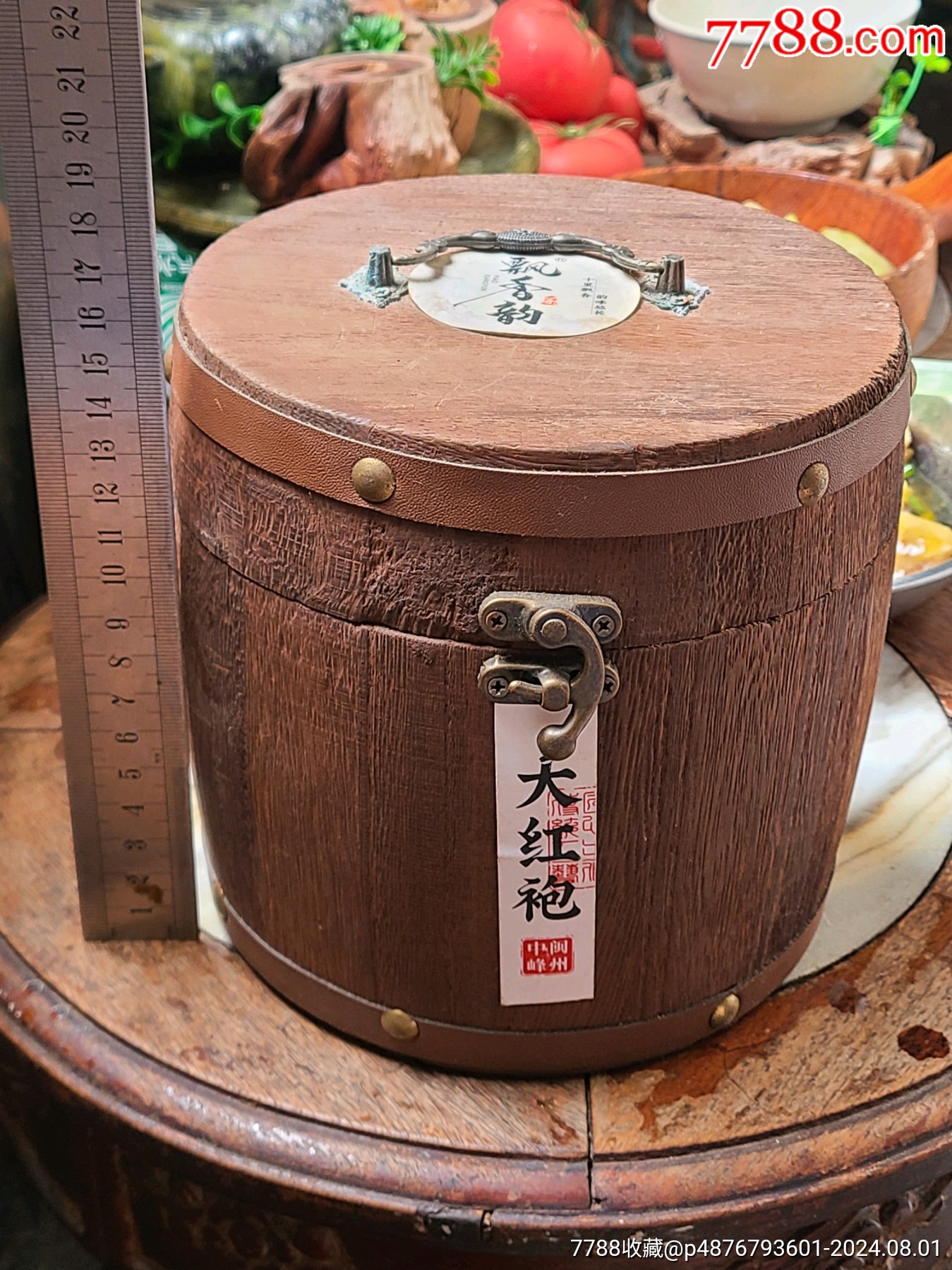 com)>首页>大众加价>其他茶叶>2022年大红袍茶叶一罐_价格99元【湖南