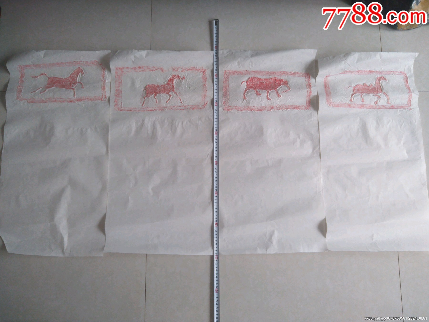 4種吉祥動物拓片_價格580元【鞏昌雄鎮(zhèn)】_第1張_
