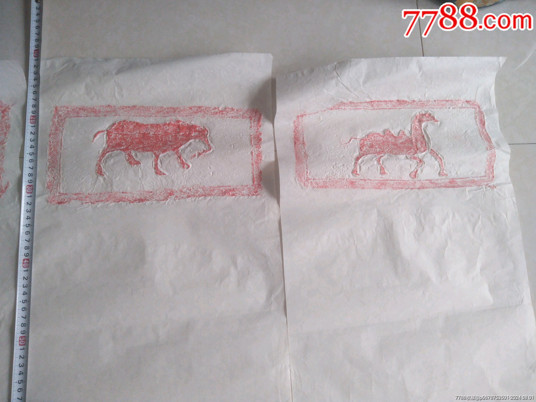4種吉祥動物拓片_價格580元【鞏昌雄鎮(zhèn)】_第3張_