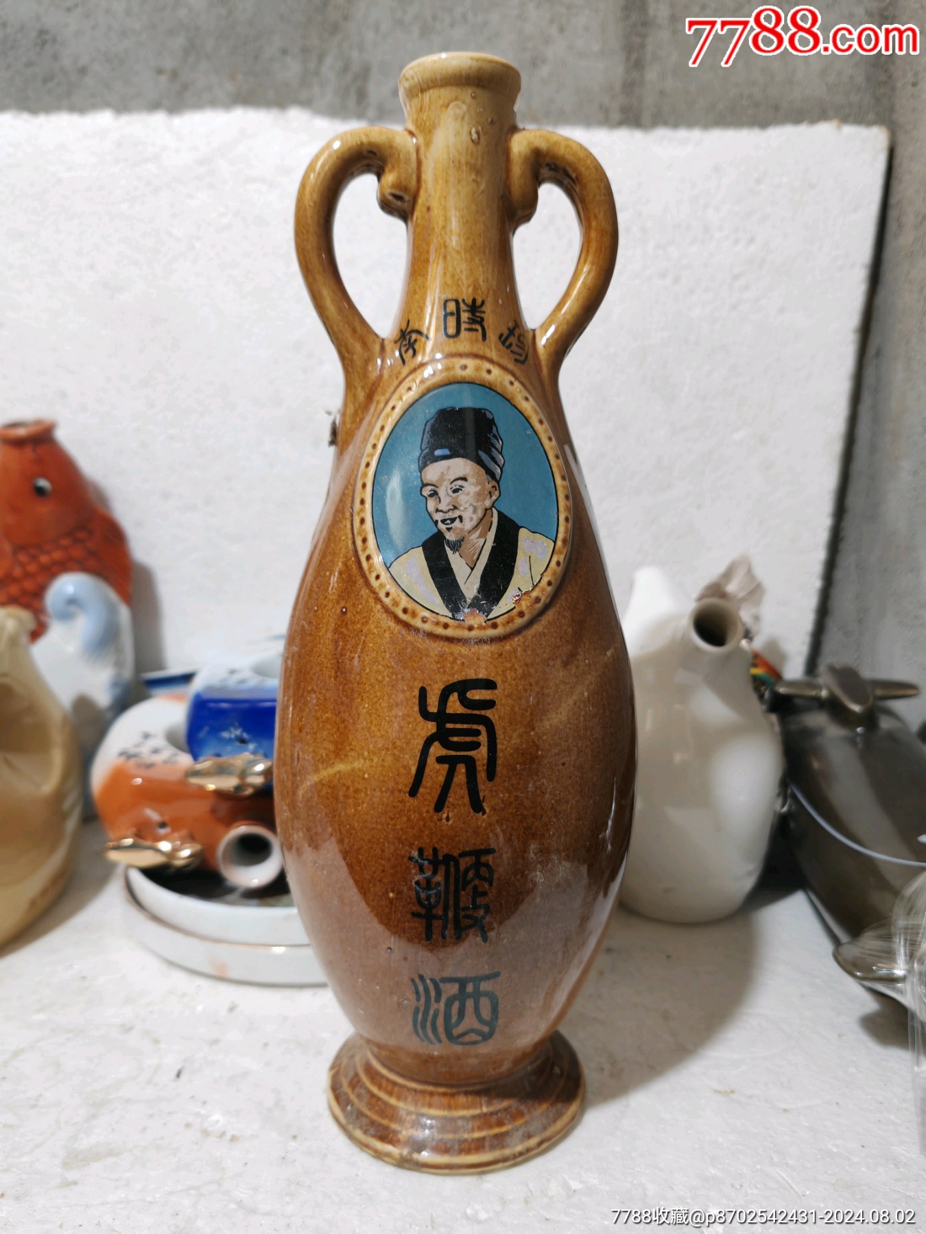 稀少北京虎鞭酒老酒瓶-价格:1500元-au38567716-酒瓶 -加价-7788收藏