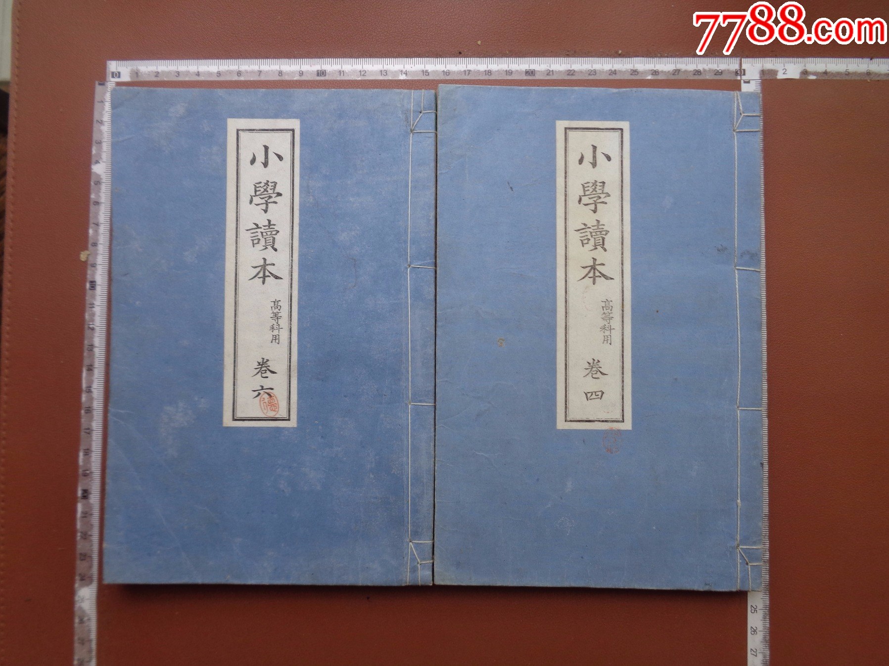 小日子藏书家早年旧藏,清中至清末時期《雜書兩冊》_图书古籍_逸墨书斋【7788收藏__收藏热线】