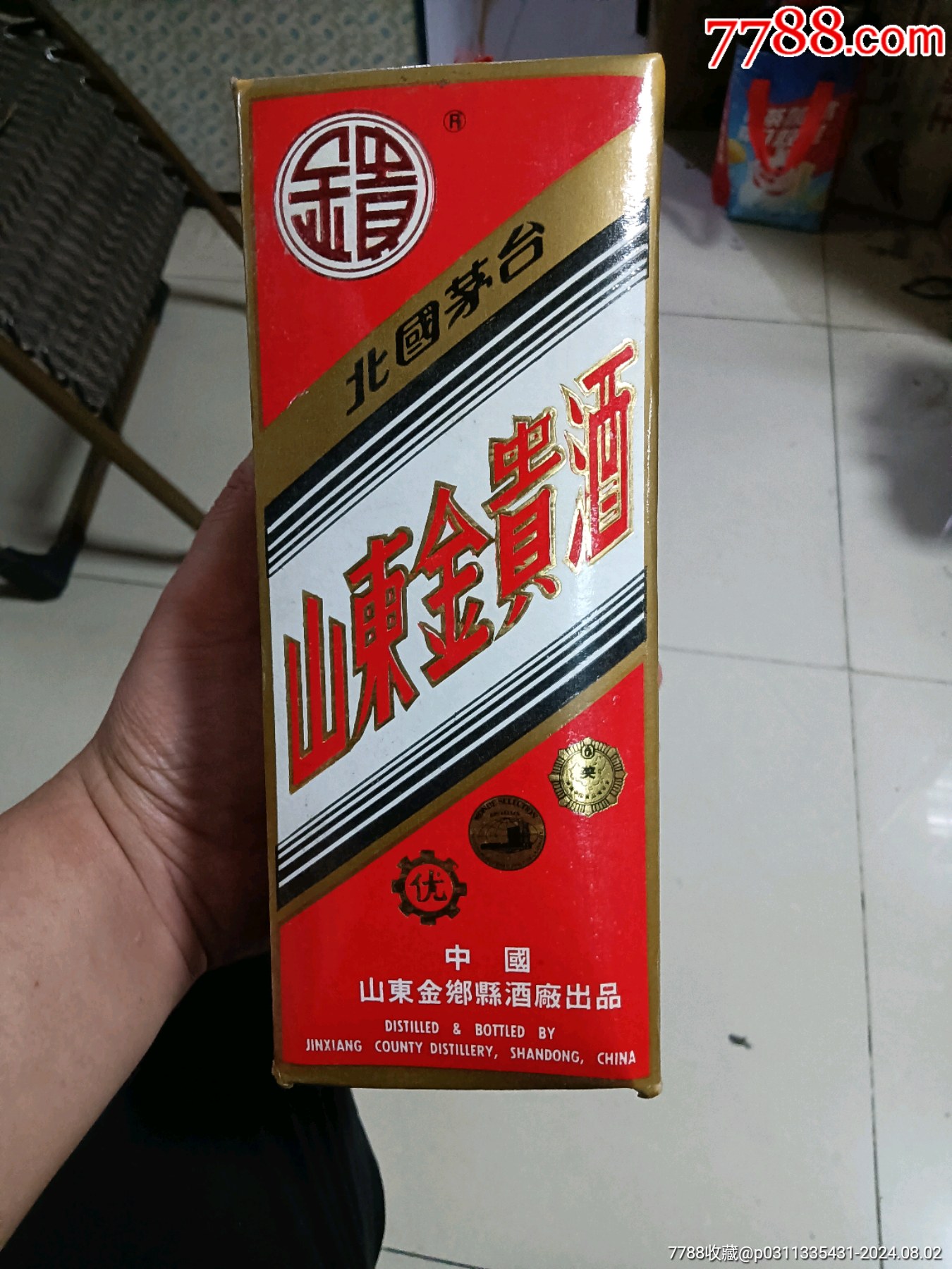 山东金贵酒38度图片图片