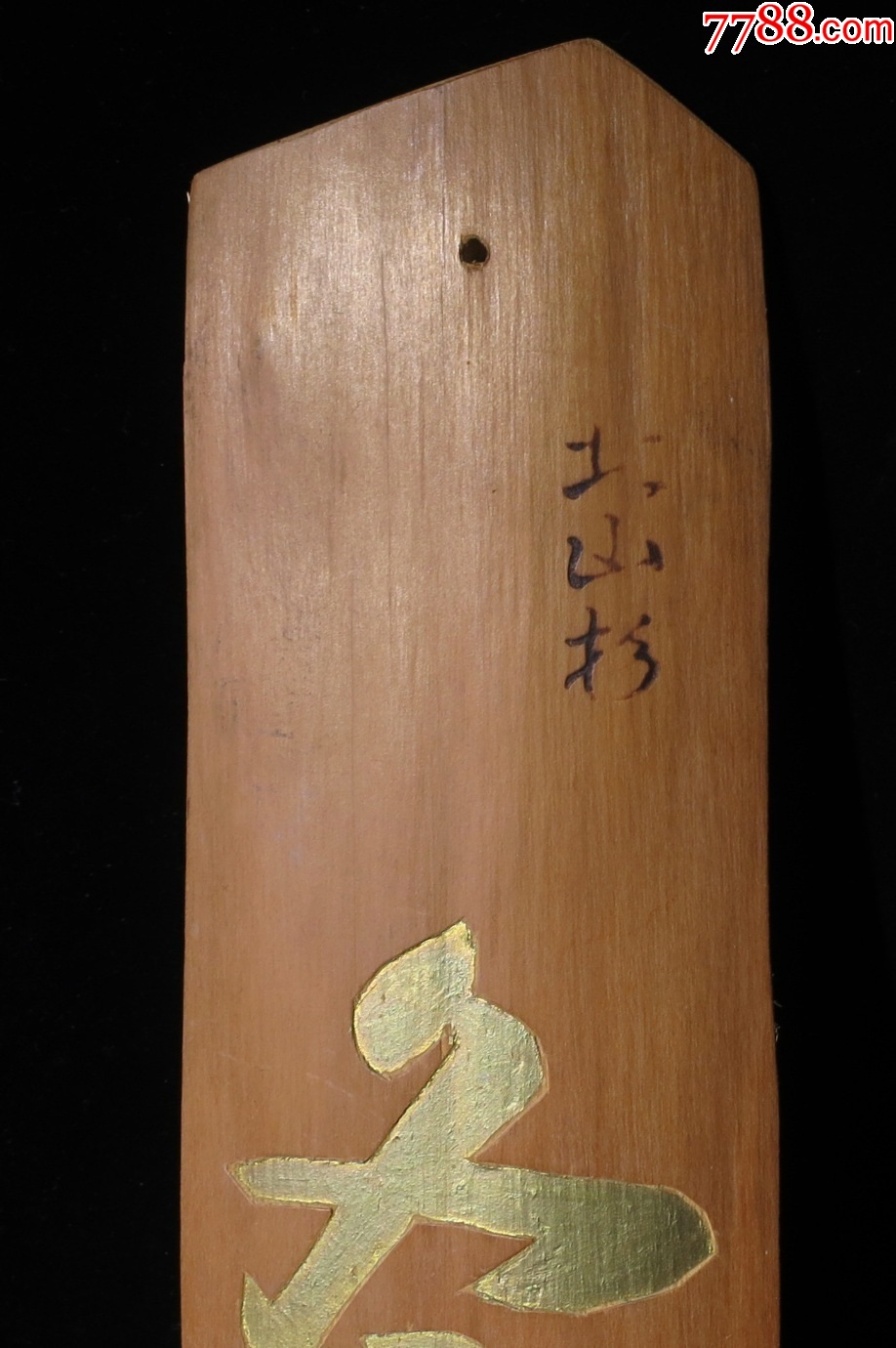 回流木板大件-鍍金冬之花_價(jià)格78元【優(yōu)品好店】_第2張_