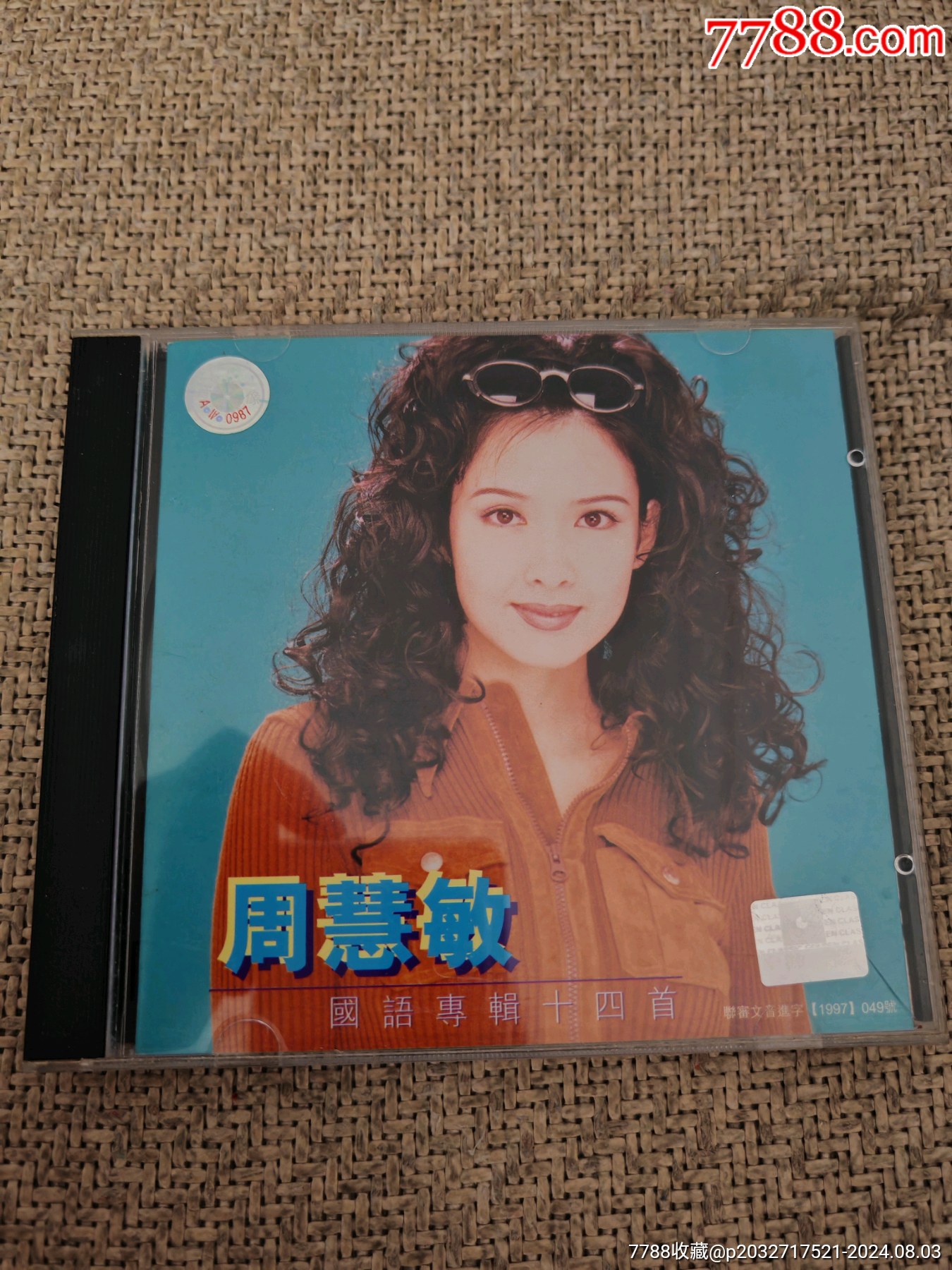 周慧敏国语专辑（引进版港压）_音乐CD_音乐大先生【7788收藏__收藏热线】