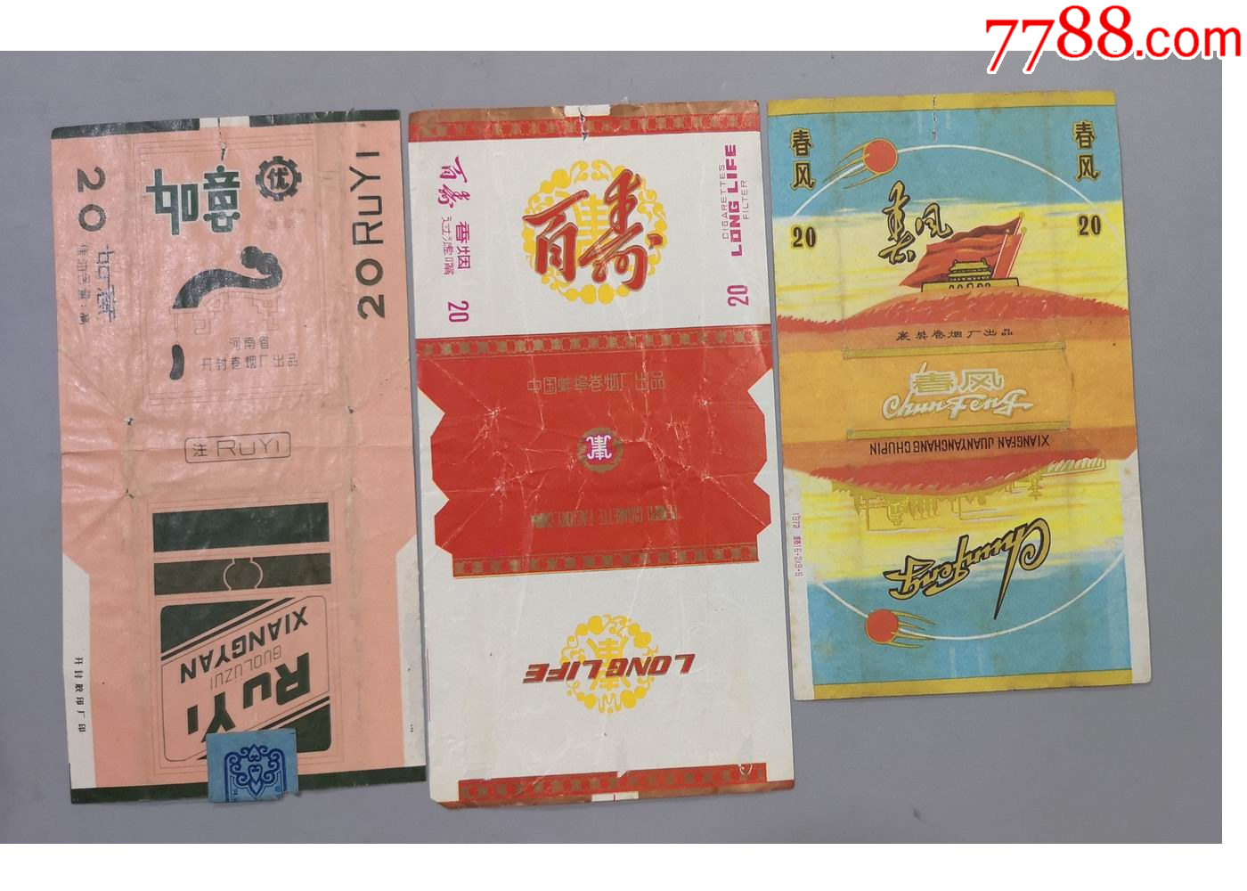 早期烟标:如意/百寿/春风//牌3枚/26