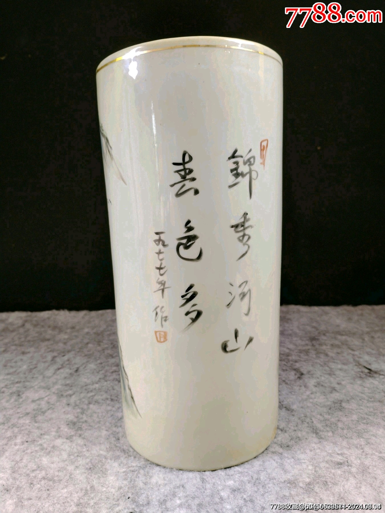 （全美品）解放初1977年手繪淺絳彩山水帽筒，高26.5cm_價格333元_第3張_