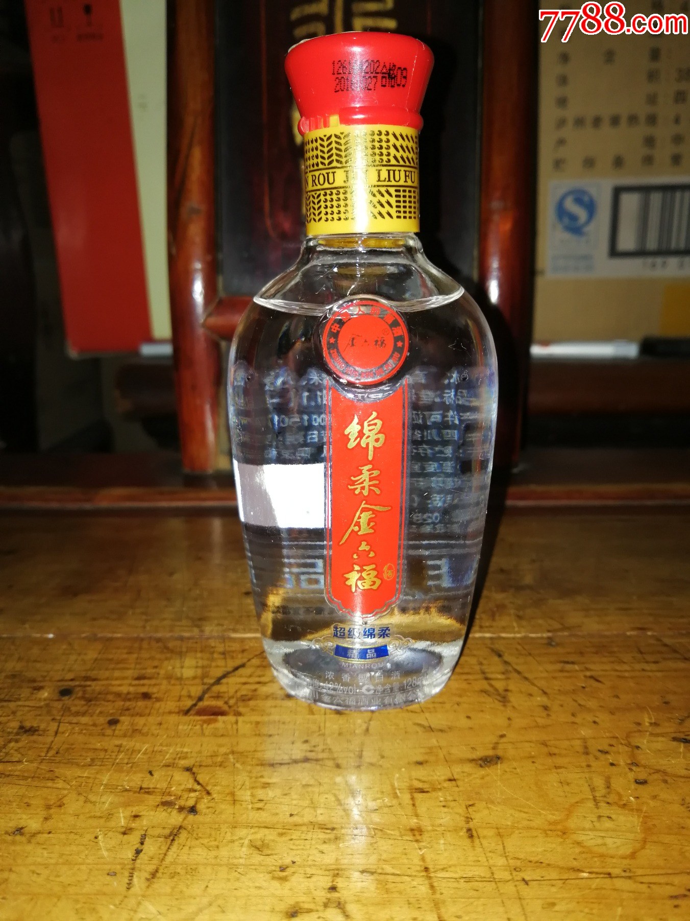 稀缺小酒版收藏品鉴2016年绵柔金六福精品非卖品无条码版