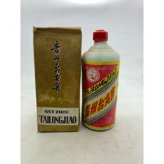 7788商城__七七八八商品交易平台(7788.com)