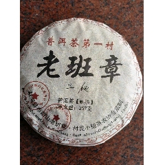 鸿中鸿猪年生肖纪念茶一饼1600g