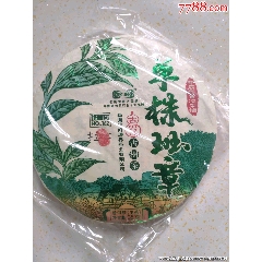 鸿中鸿猪年生肖纪念茶一饼1600g