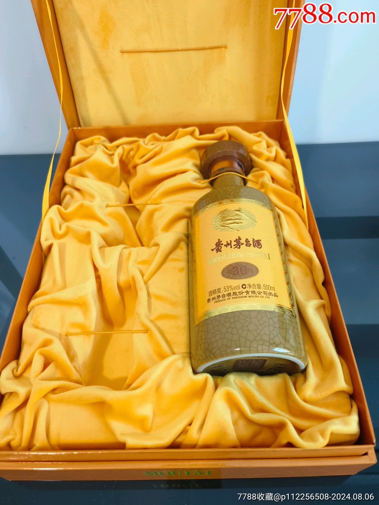 贵州茅台新款30年空酒瓶_酒瓶_图片收藏_回收价格_7788老酒收藏