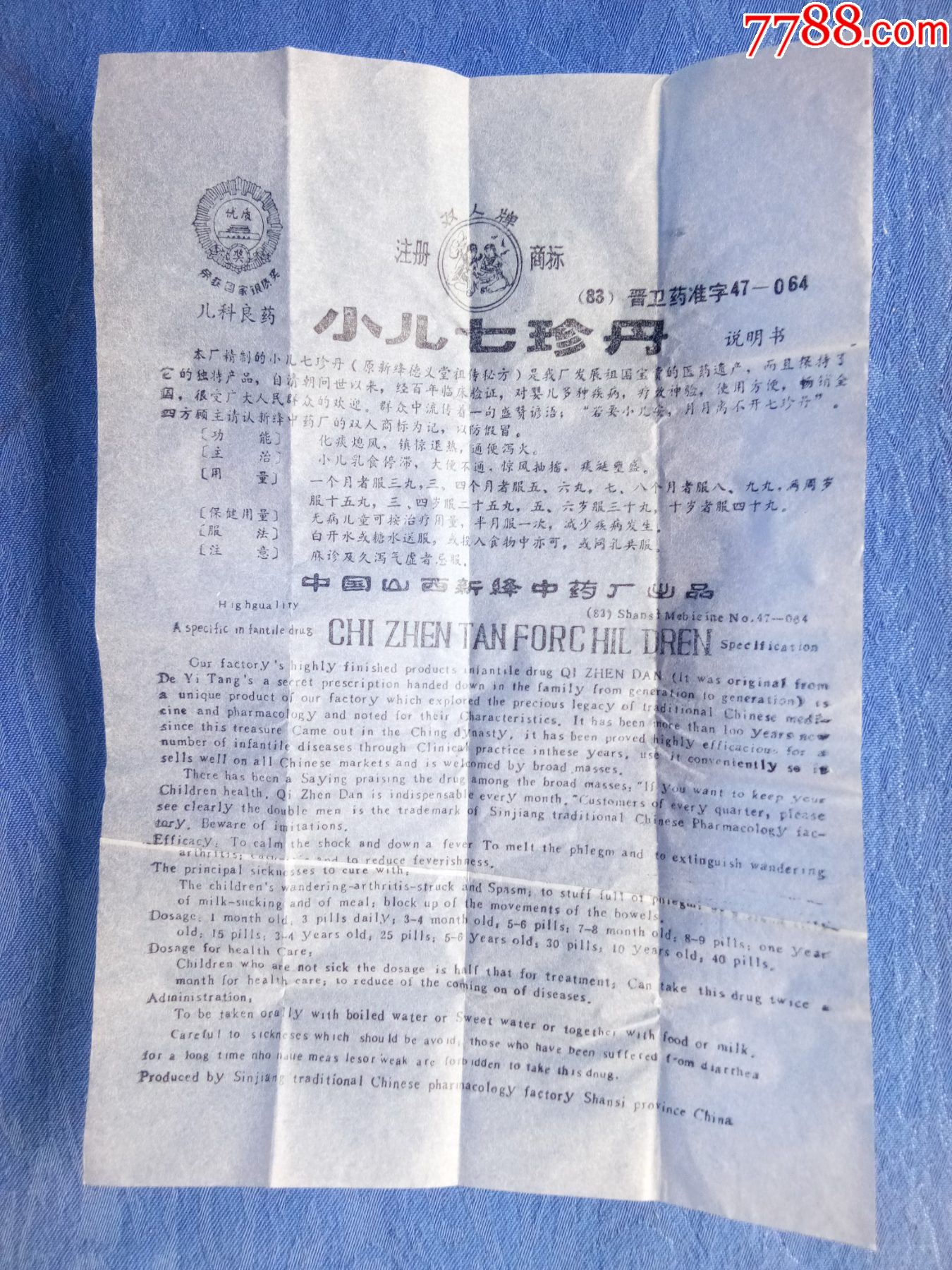 _第1张