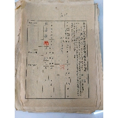 50年代，南昌市人民政府地震局租賃公有土地保證書10張_