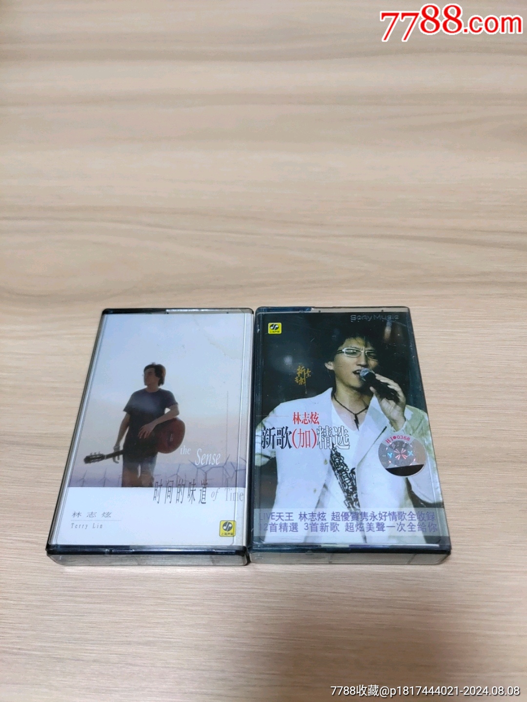 林志颖专辑两张-价格:10元-au38632811-磁带/卡带 -加价-7788收藏__收藏热线