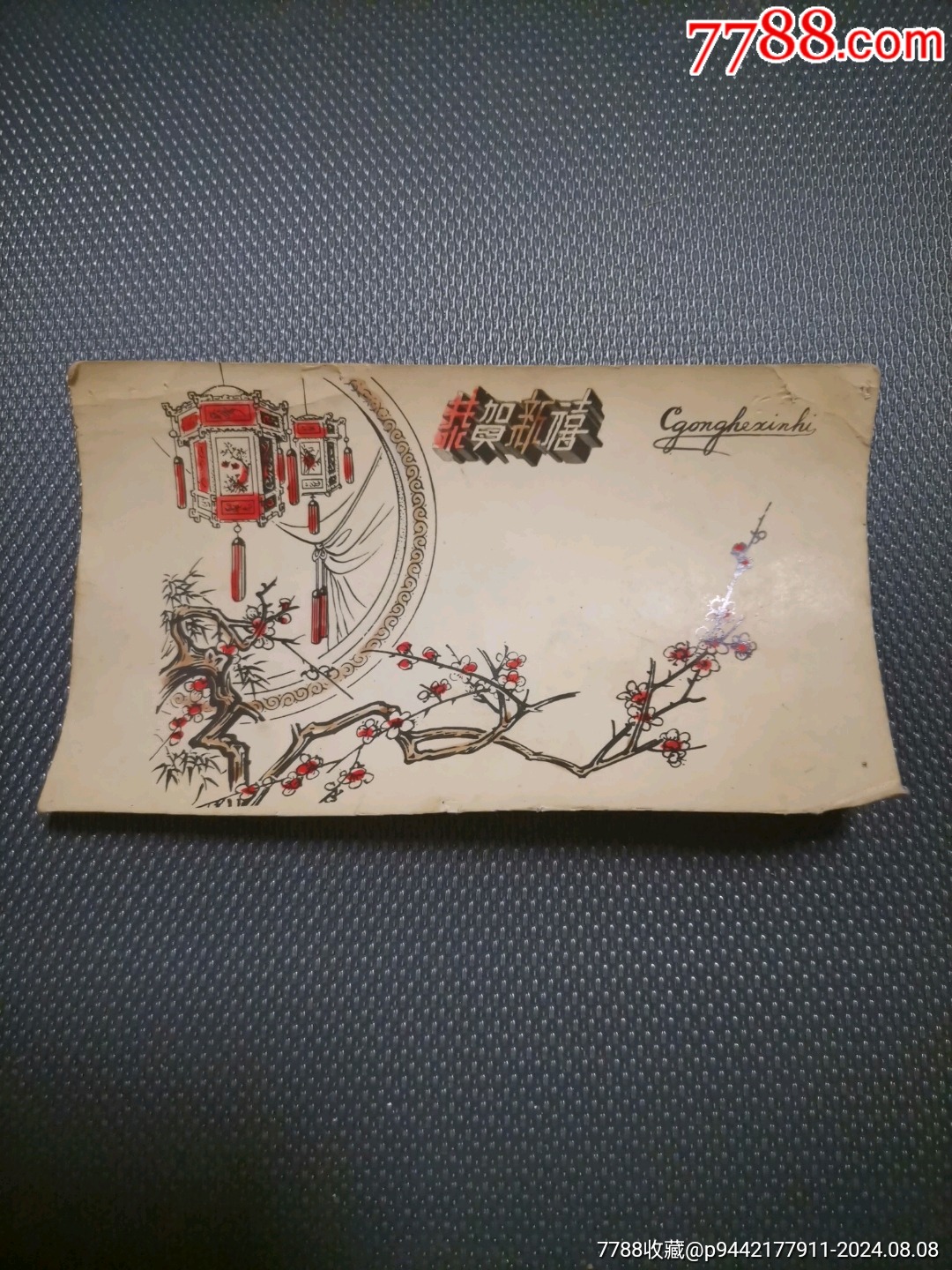 1080_1440竖版 竖屏gif 动态图 动图