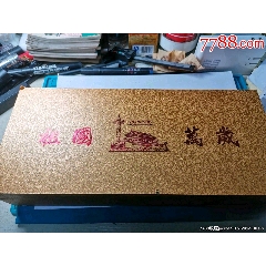 建国65周年金银纪念币图片