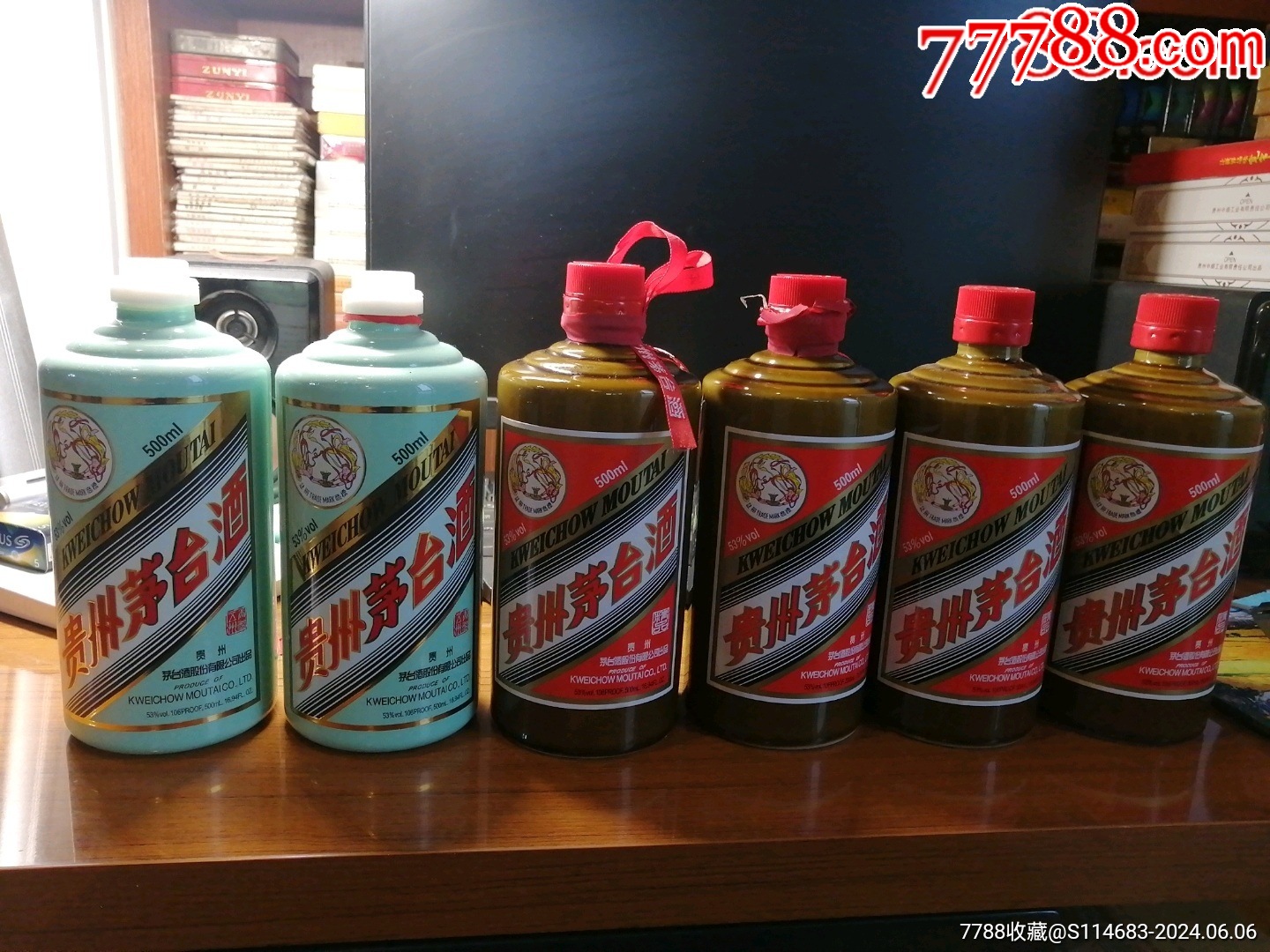 贵州茅台酒21年空瓶6个品好