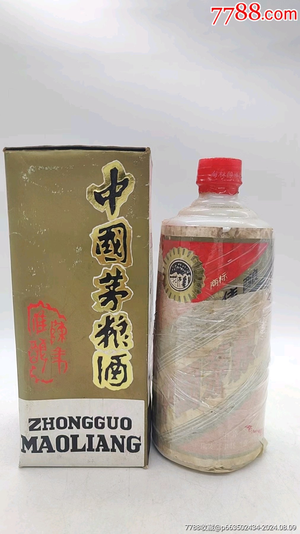 黑龙江白酒有哪些，黑龙江白酒代表