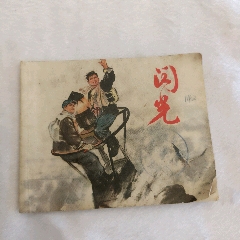 遂昌二中革委会图书室赤胆红心绘新图