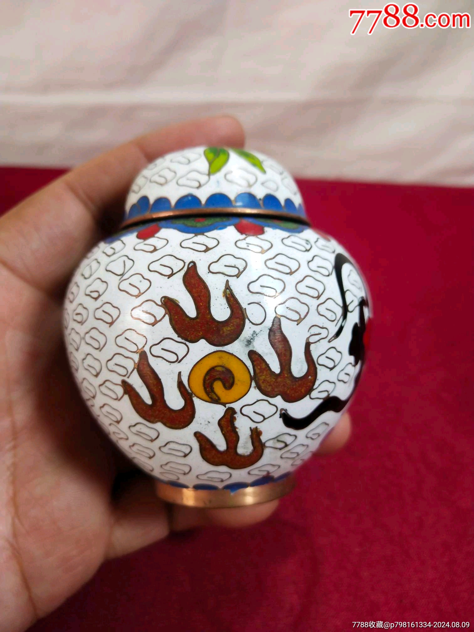 全品567创汇期景泰蓝美品龙纹盖罐品相如图全品尺寸高8cm