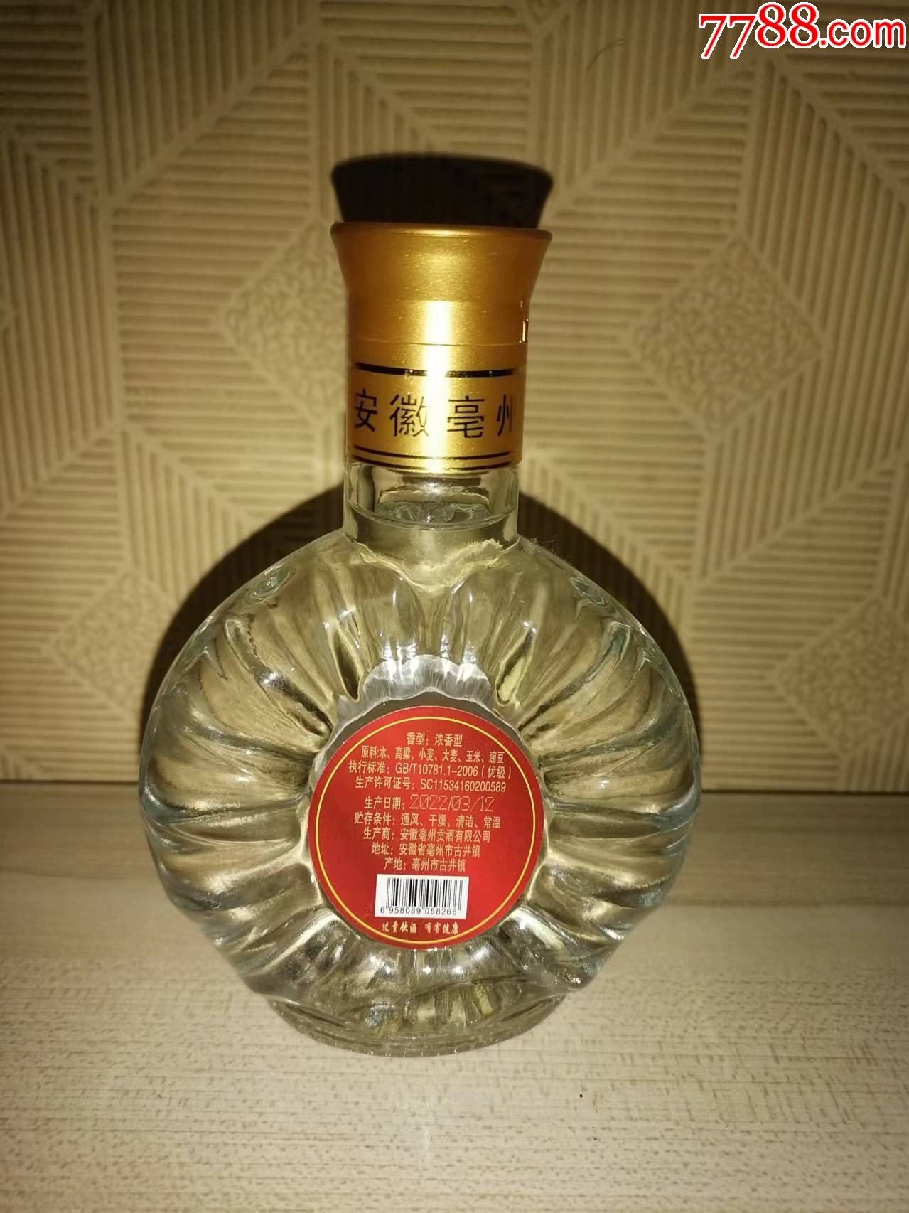 安徽名酒白酒代理(安徽十大白酒品牌名字)