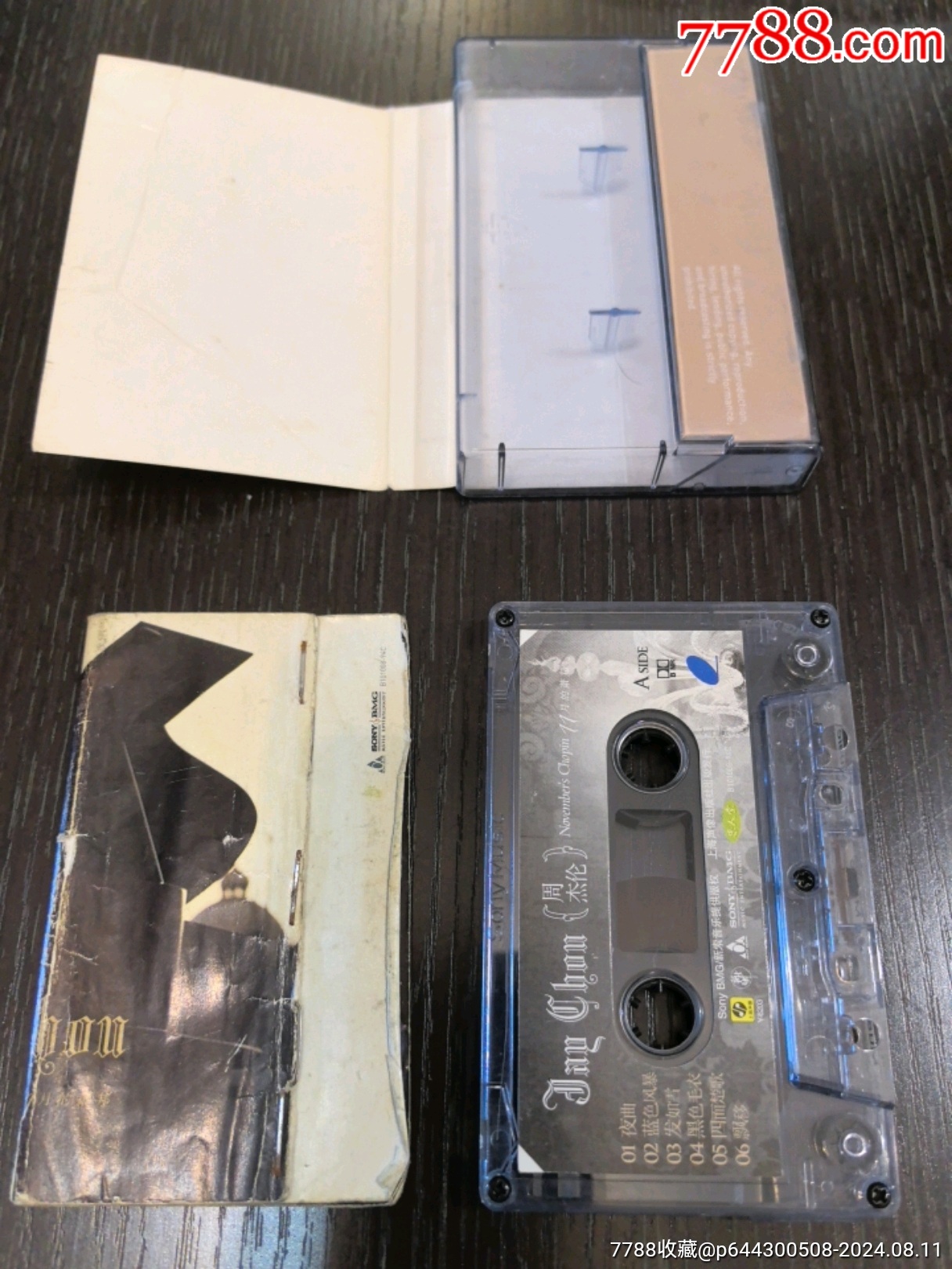 周杰伦磁带一组四张