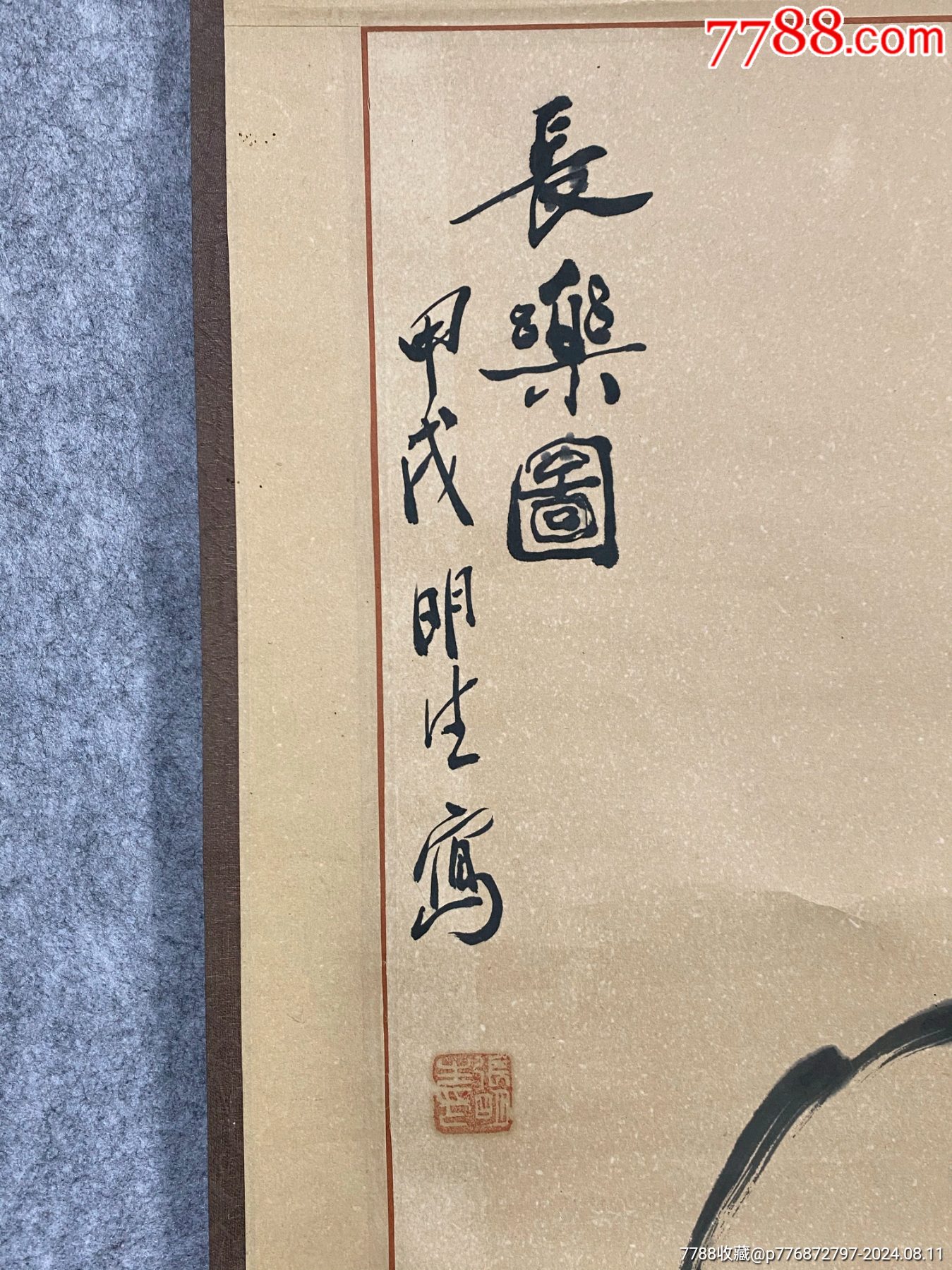 四川著名畫家張明生作品，宜賓美協(xié)主席，大漏，尺寸68/48_價格399元_第3張_