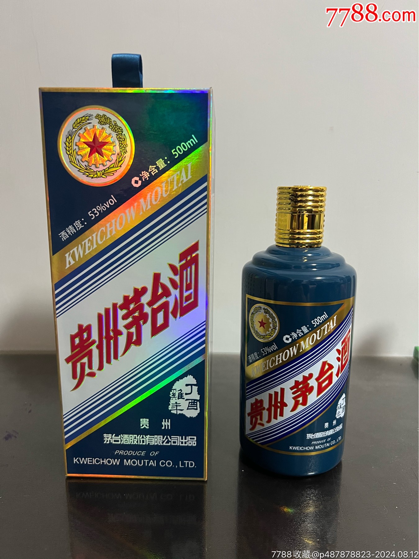 贵州茅台鸡年收藏好品.