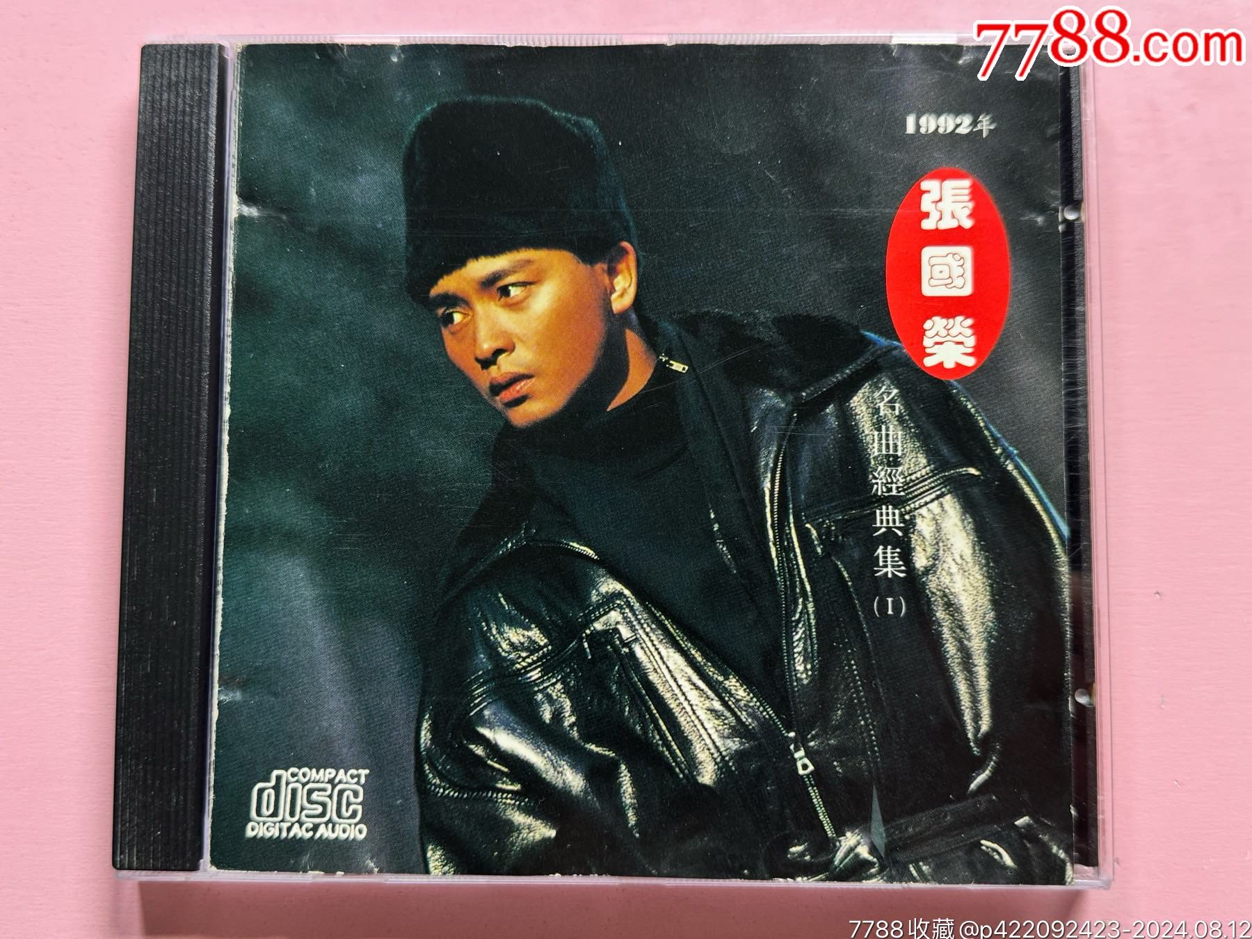 张国荣《名曲经典集》CD_音乐CD_快乐的音符【7788收藏__收藏热线】