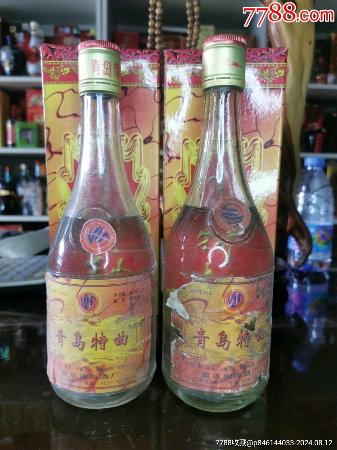 老青酒1996图片