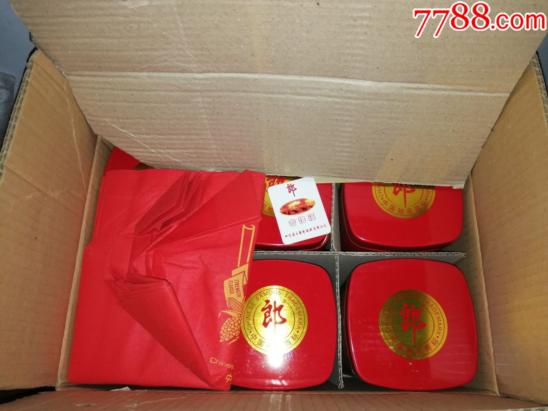 稀缺绝版老郎酒系列收藏2013年郎酒贵宾郎金铁盒老款全品收藏级