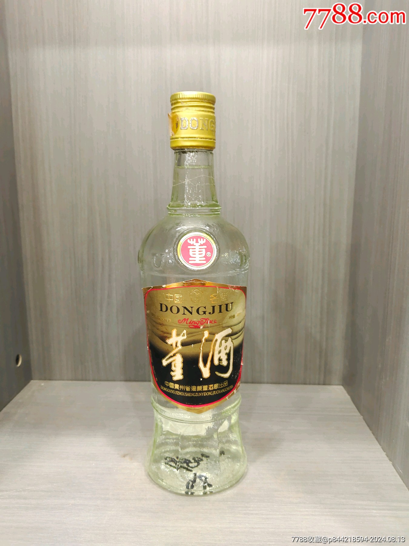 96年59度董酒一瓶