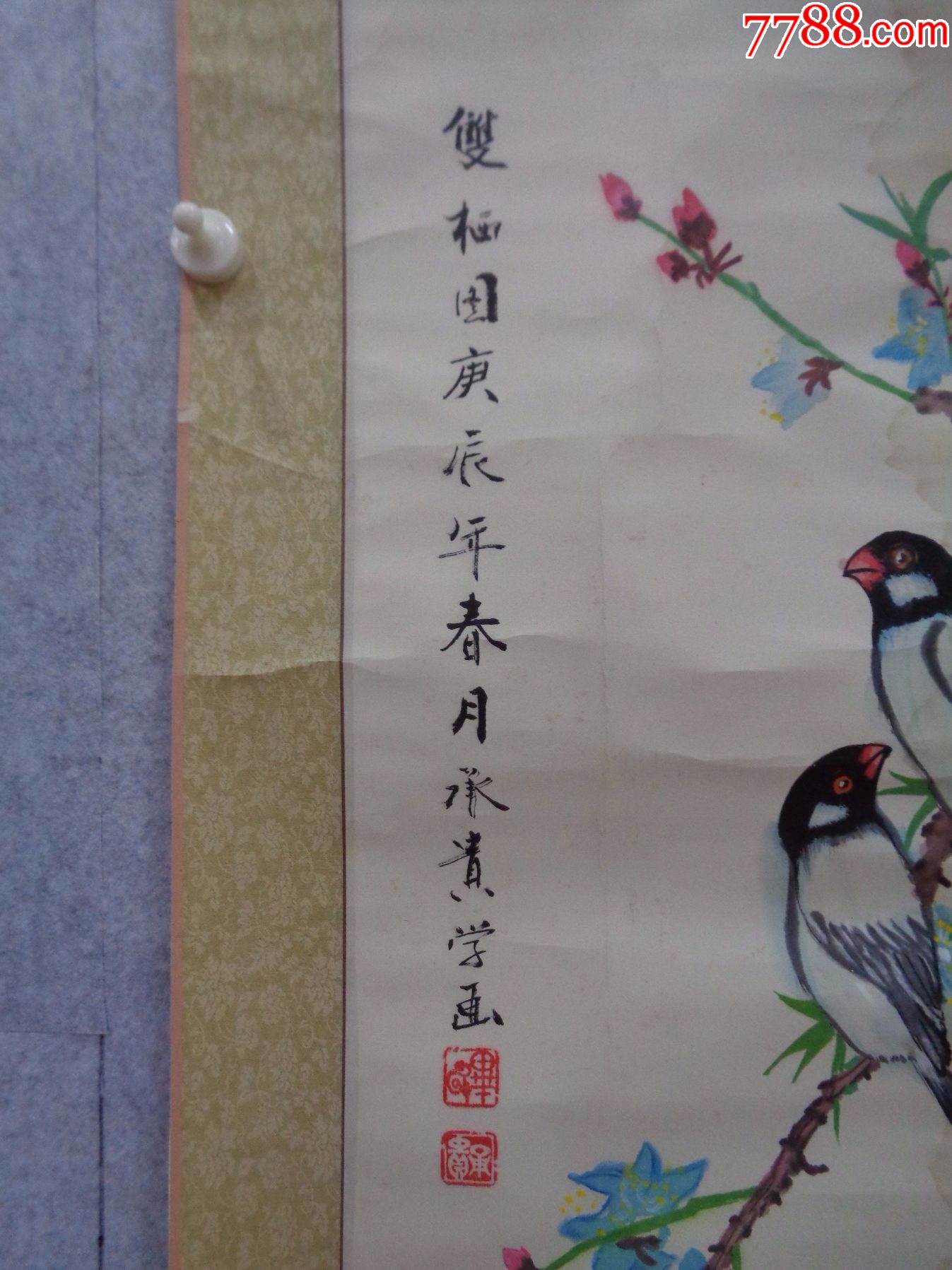 本地藏家早年旧藏字画流出绘画作品一幅卷轴装裱