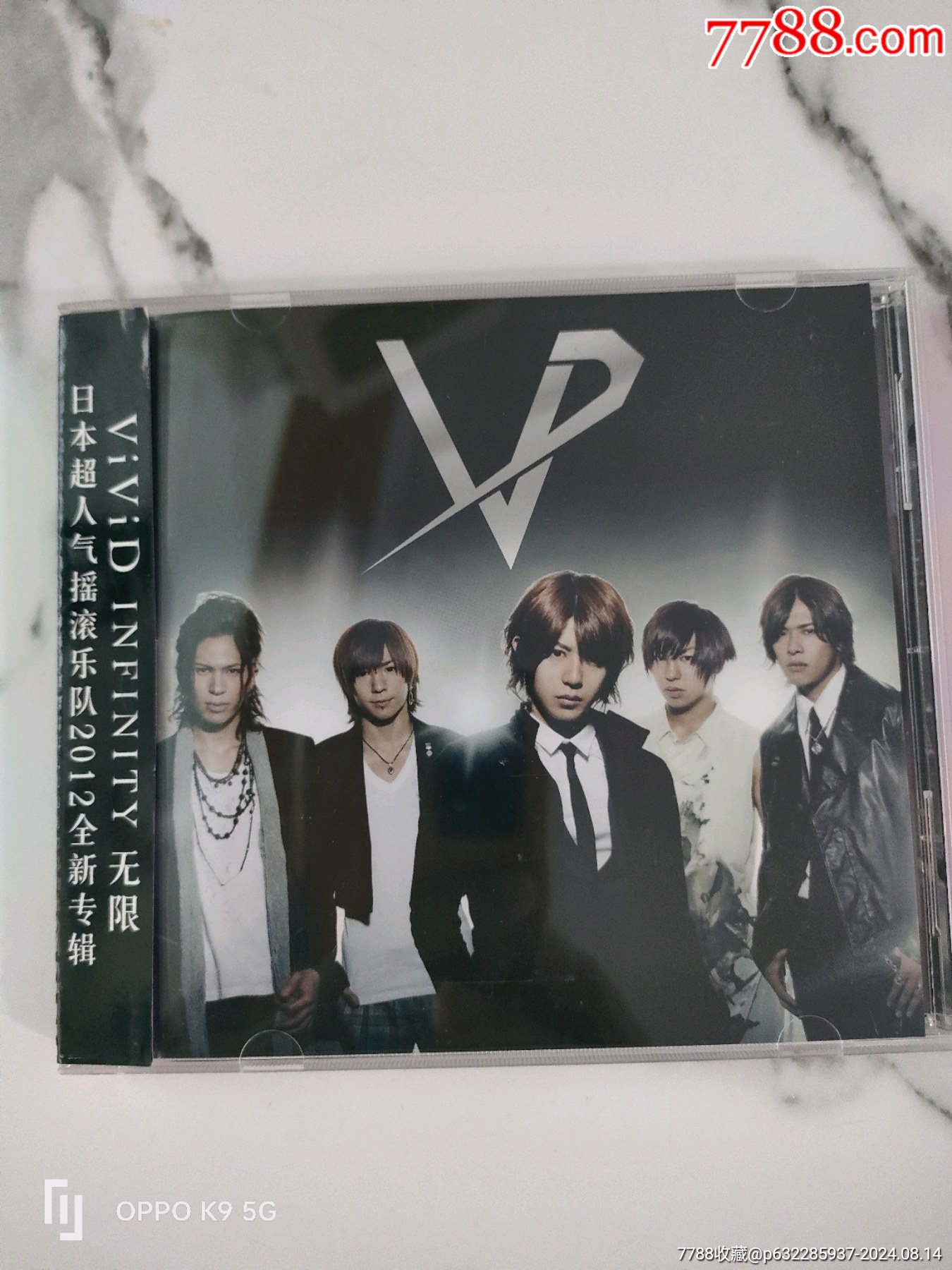 当前位置:>7788收藏__收藏热线>加价>音乐cd>上海声像出版日本超人气