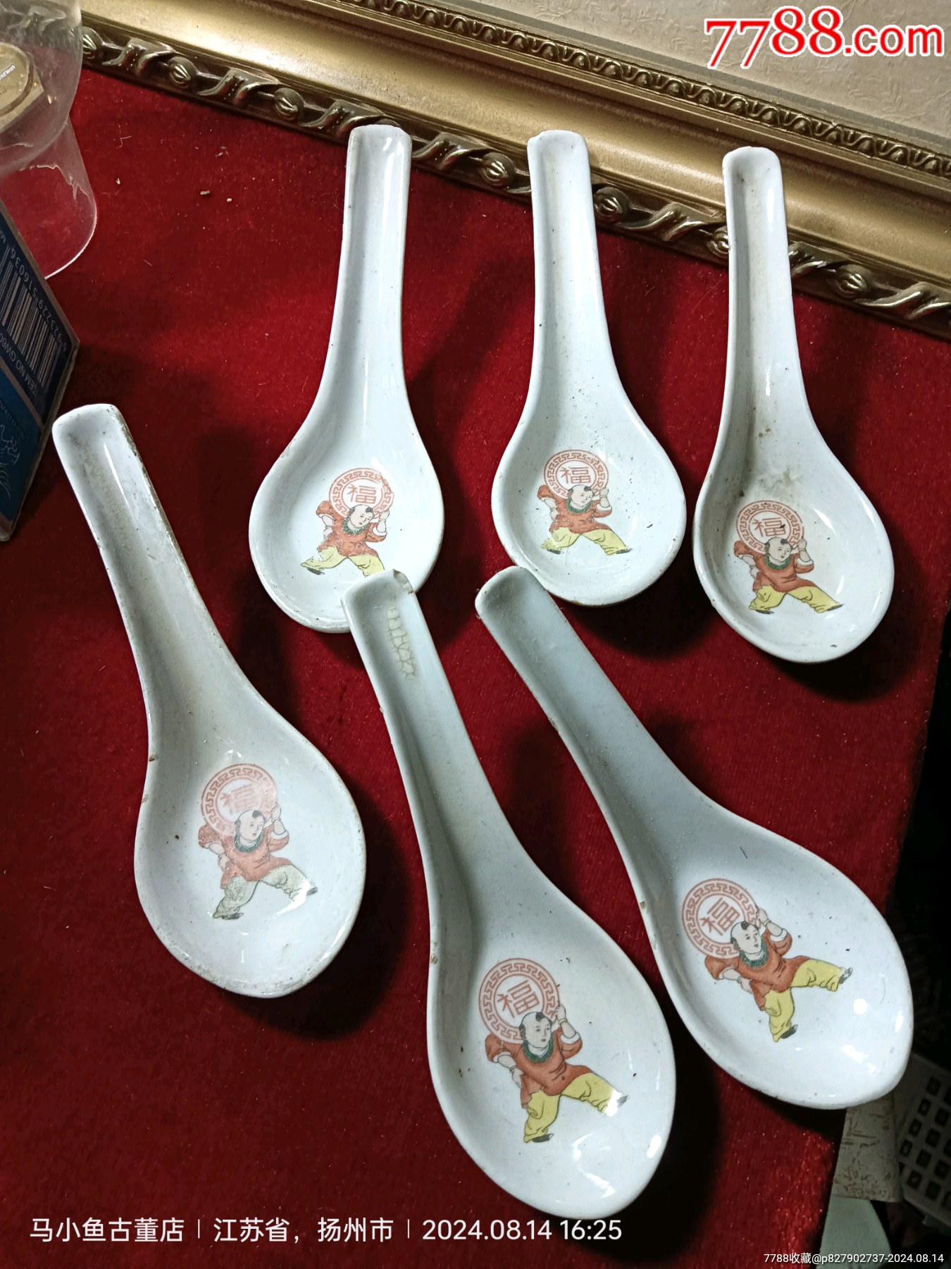 全场包邮旧物件陶瓷勺子六个一起打包拍卖人物图案