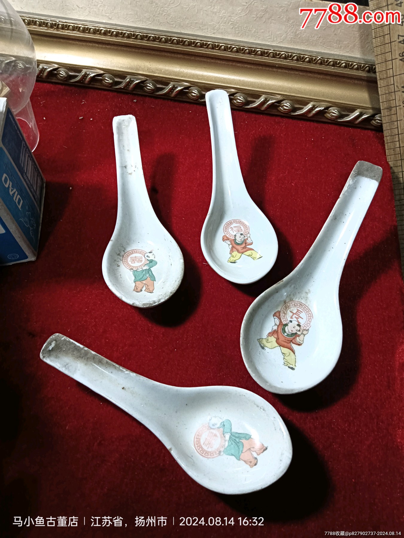 全场包邮旧物件陶瓷勺子四个打包一起拍卖人物图案