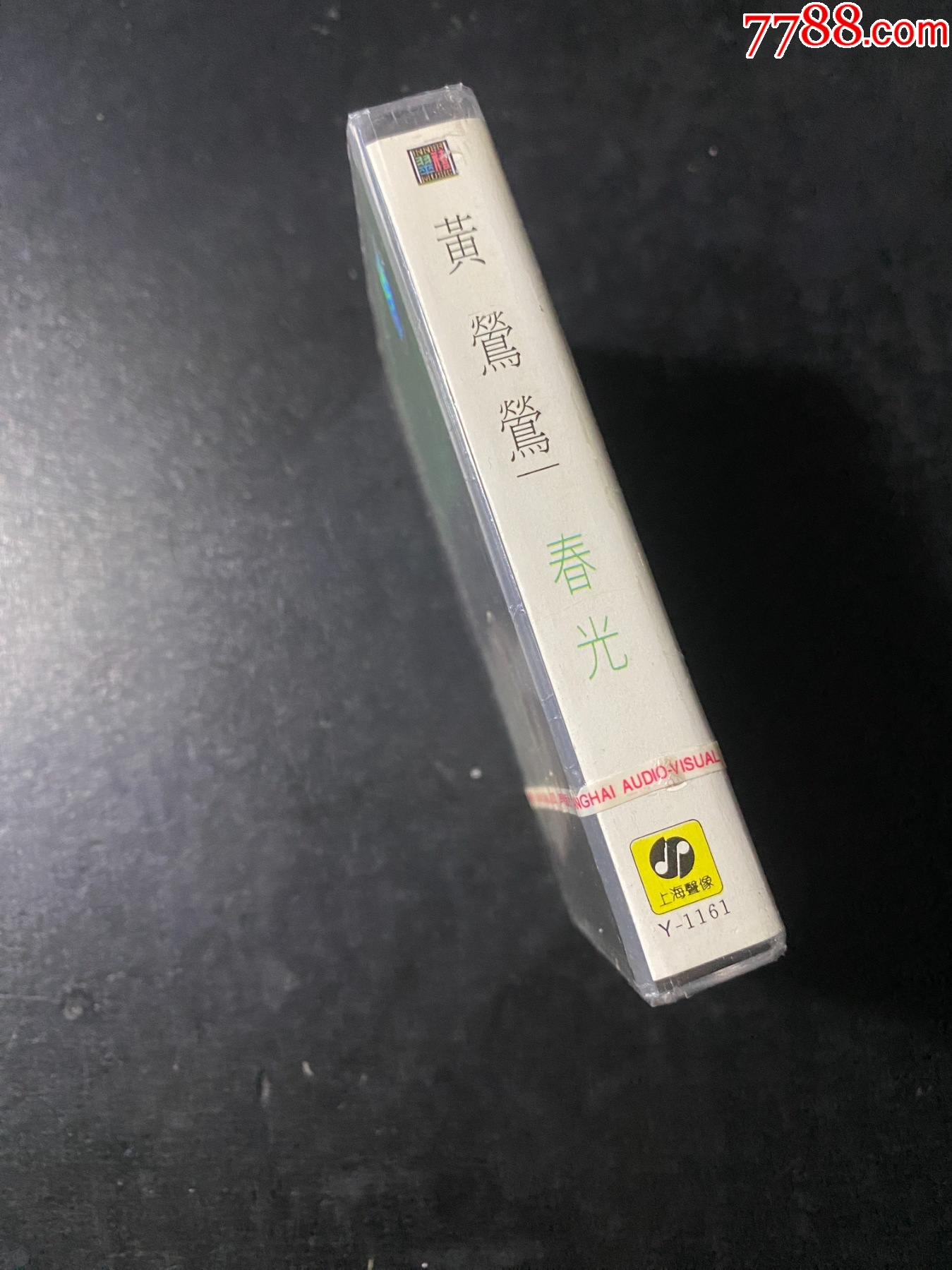 黃鶯鶯磁帶春光｜全新未拆封磁帶_價格67元_第3張_