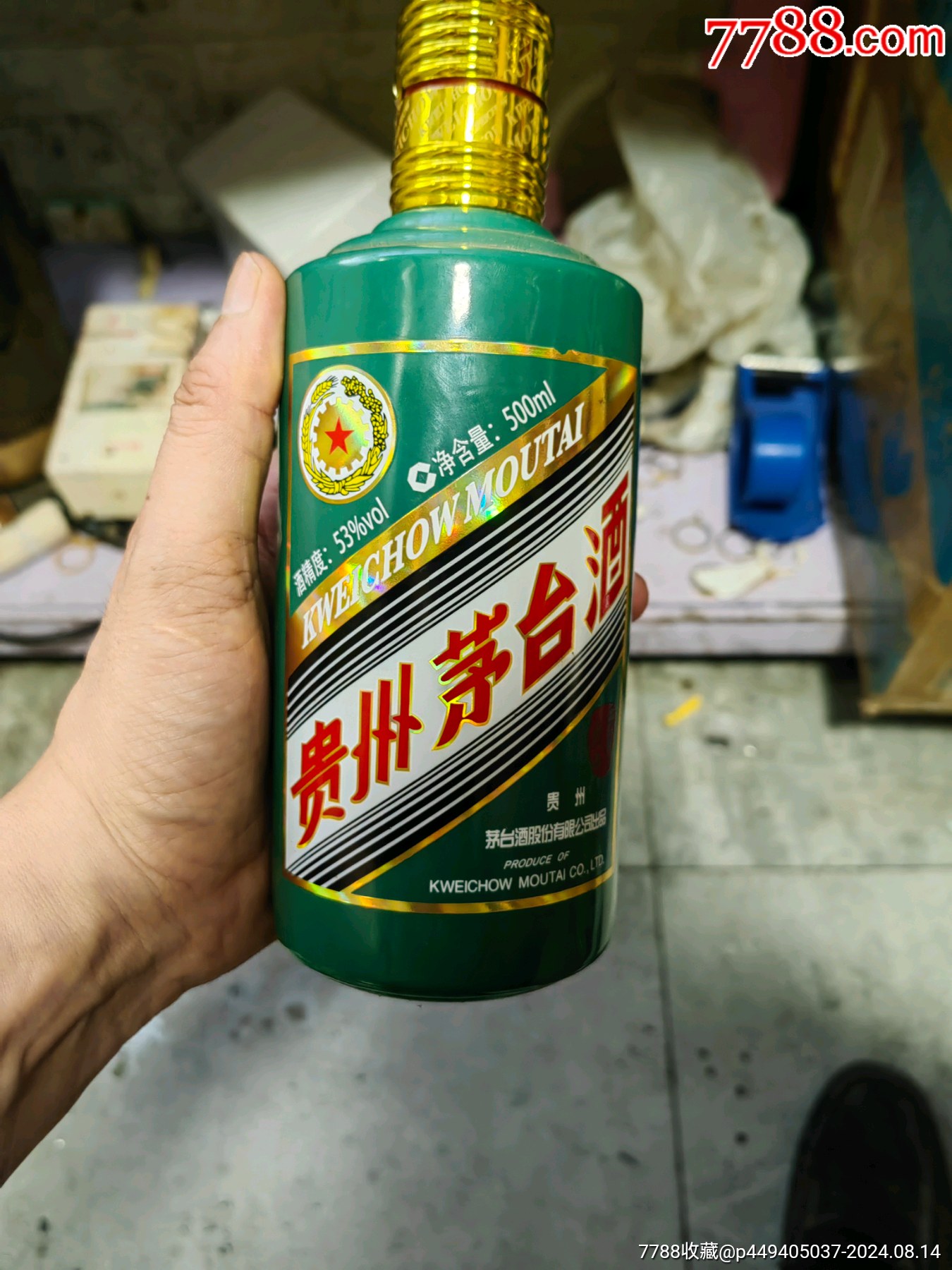 扁瓶茅台酒图片大全图片